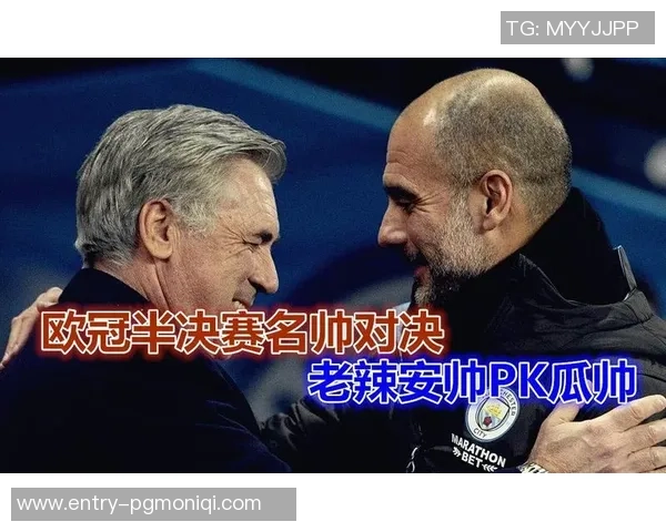 今日葡萄牙与荷兰激战正酣谁能在这场对决中笑到最后