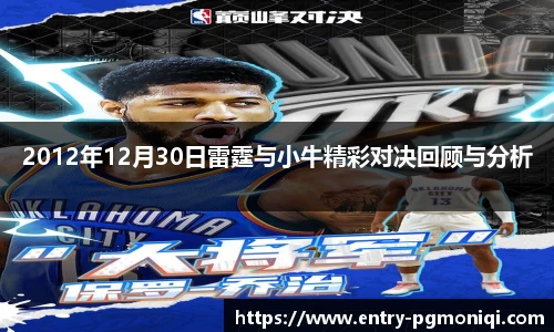 PG模拟器官网
