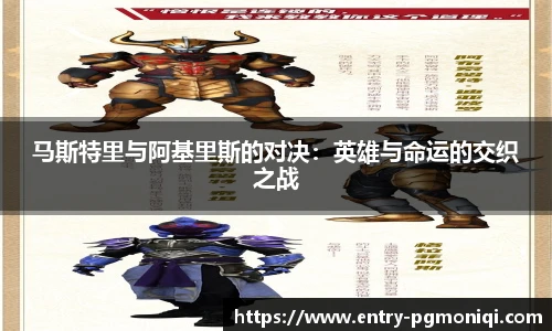 PG模拟器免费