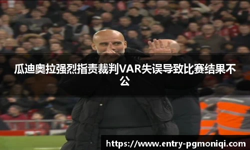 PG模拟器官网