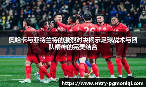 PG模拟器