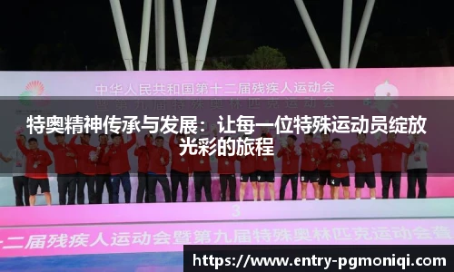 PG模拟器