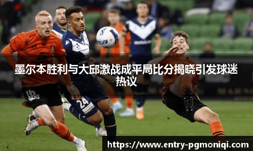PG模拟器免费