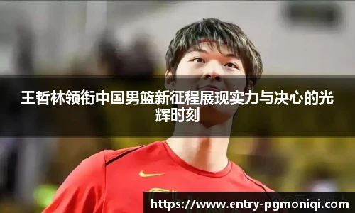 PG模拟器免费