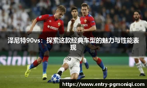 PG模拟器官网