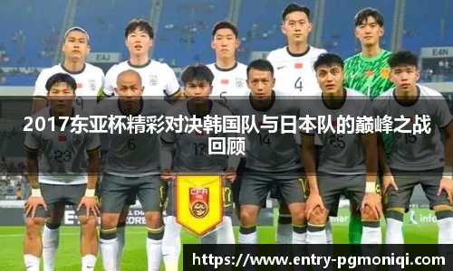 PG模拟器免费