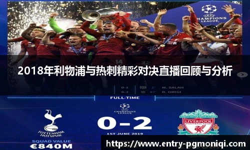 PG模拟器免费