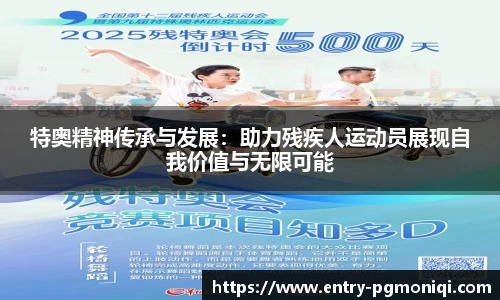 PG模拟器