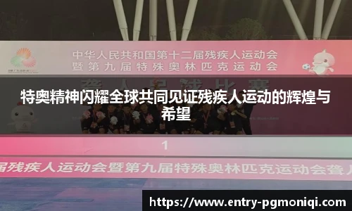 PG模拟器免费