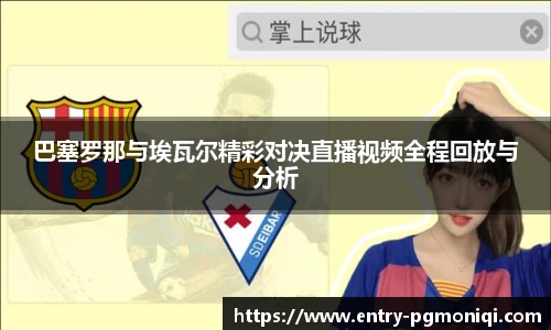 PG电子模拟器
