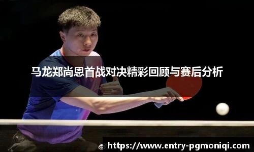 PG模拟器官网