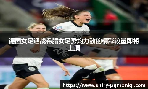 PG电子模拟器