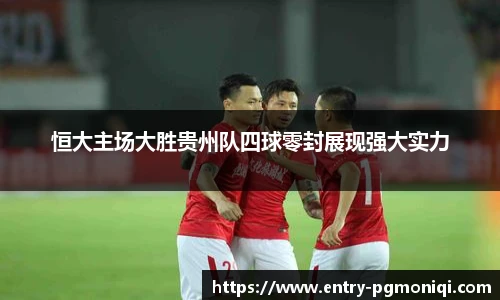 PG模拟器官网