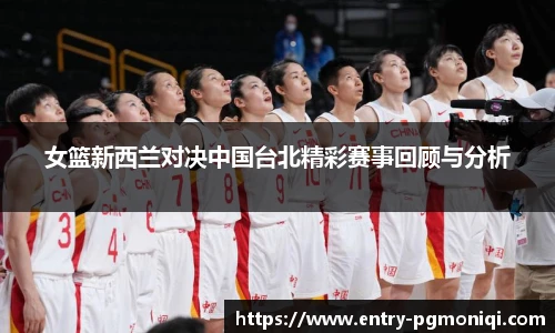 PG模拟器