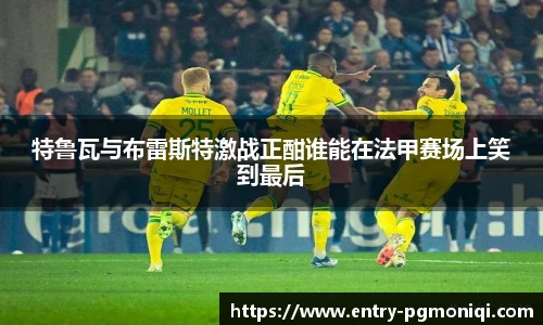 PG模拟器免费