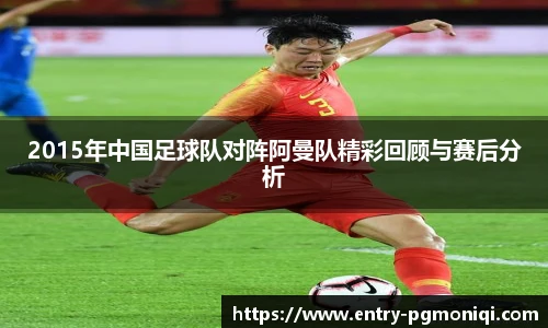 PG模拟器官网