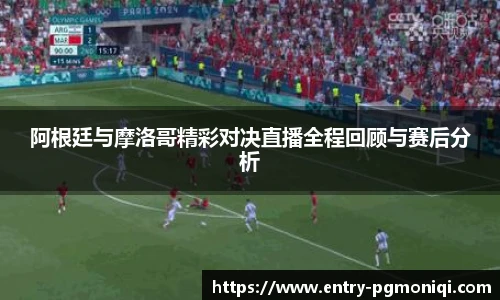 PG模拟器