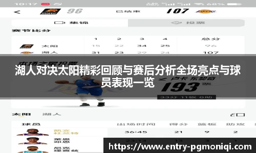 PG模拟器