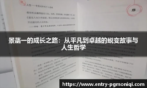 PG模拟器