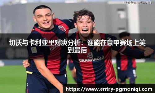 PG模拟器官网