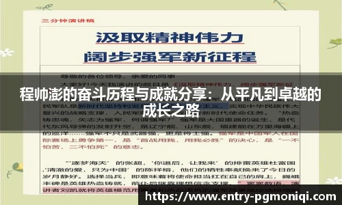 PG电子模拟器