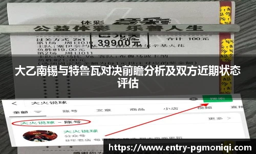 PG模拟器免费