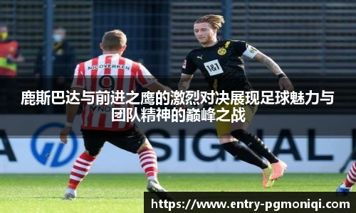 PG模拟器