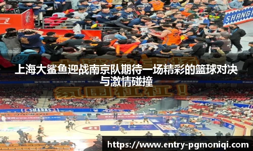 PG模拟器