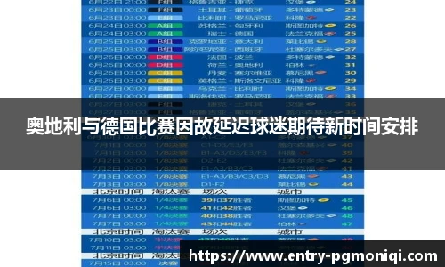 PG电子模拟器