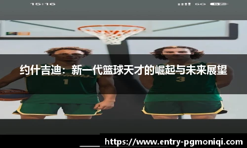 PG模拟器官网